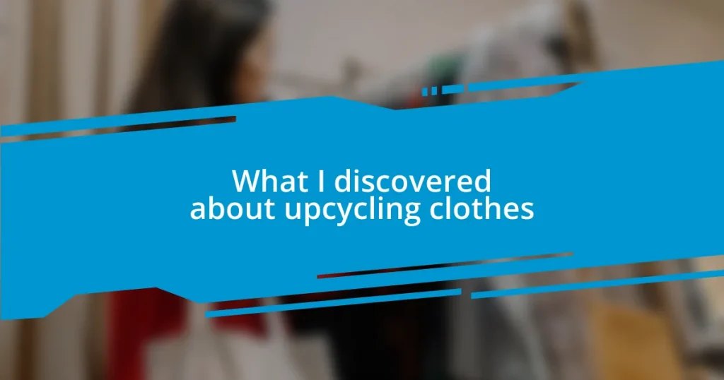 What I discovered about upcycling clothes